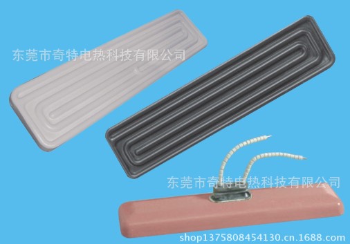 Far infrared ceramic electric heating plate, ceram