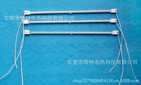 Infrared IR tube 